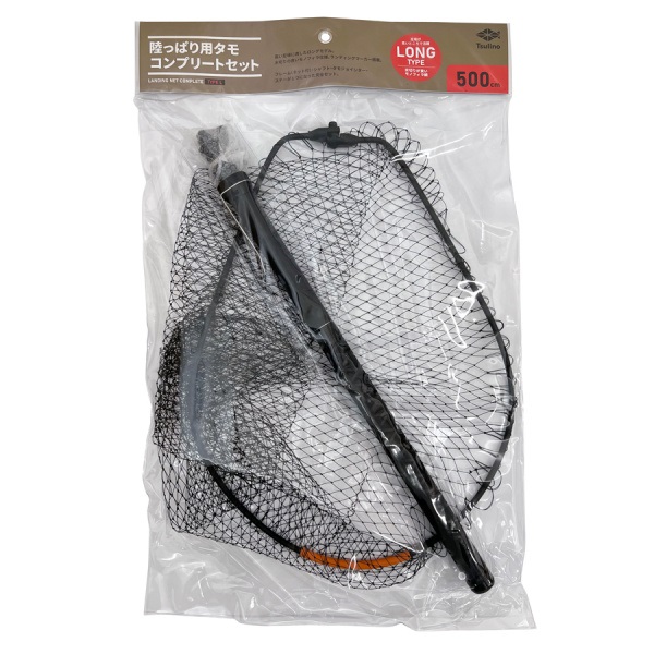 ランディングネットCOMPLETE タイプL【ランディングシャフトとナイロン製ランディングネットのセット】